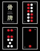 Mini Domino Cards - Chinese