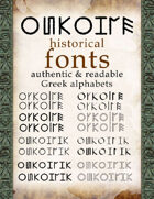 Oukoine historical fonts