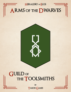 Guild of the Toolsmiths