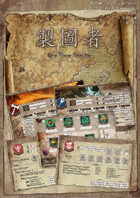 Map Maker （Chinese version）