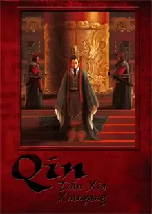 Qin - tian xia xianyang - Jouer le Jeu