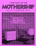 Mothership: Hideo's World