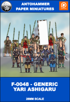 F-0048 - GENERIC YARI ASHIGARU