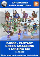 F-0086 - FANTASY GREEK AMAZZONS