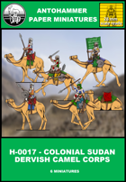 H-0017 - COLONIAL SUDAN DERVISH CAMEL CORPS