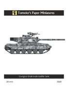 Gungsar-Shail main battle tank