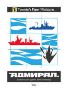 Admiral - Soviet board game (retro-remake)