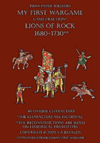 Lions of Rock 1680-1730. 15mm paper soldiers.