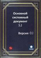 Системный справочный документ | Russian Translation of SRD 5.1