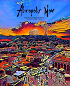 Akropolis Now Core Rules Book