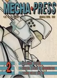 Mecha Press 6 - Dream Pod 9 | Mecha Press | DriveThruRPG