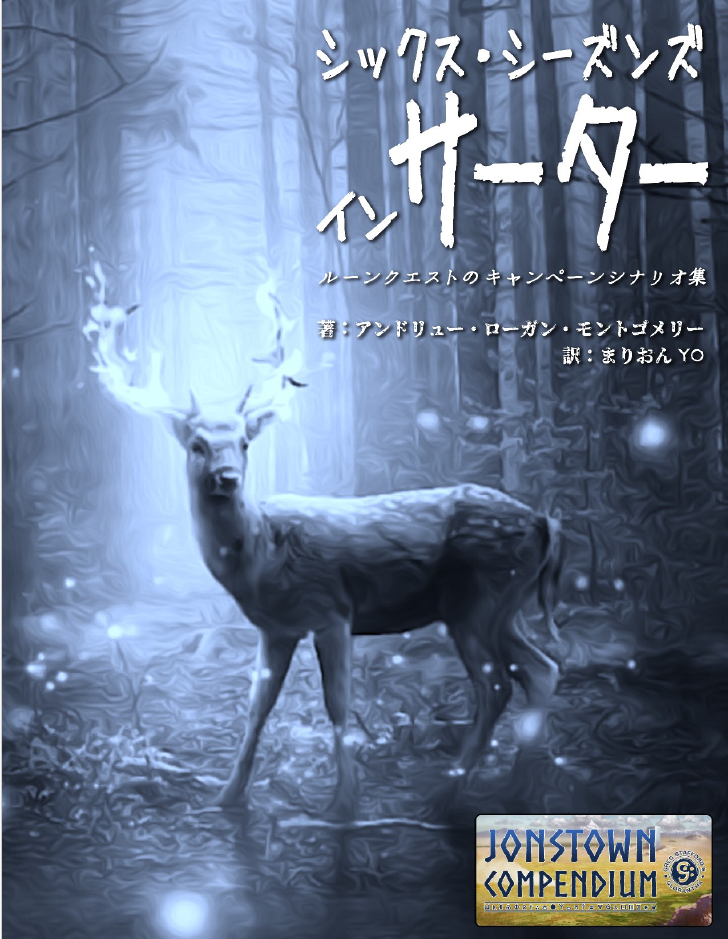 DriveThruRPG - File Type | Japanese 日本語