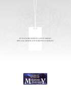 [Korean] 내가 묻힌 노간주나무