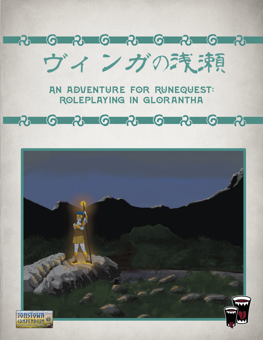 Career Compendium　英語版　TRPG Encyclopedia of Careers and Vocational Guidance [5 Volume Set