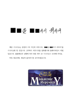 [Korean] ■■를 ■■하기 위하여