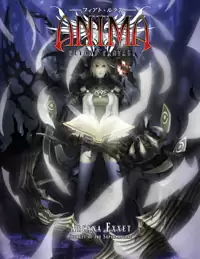 Anima Beyond Fantasy: Gaïa Beyond the 2024 Dreams Volume 1