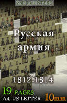 Russian army 1812-1814 ("10mm") Winter dress