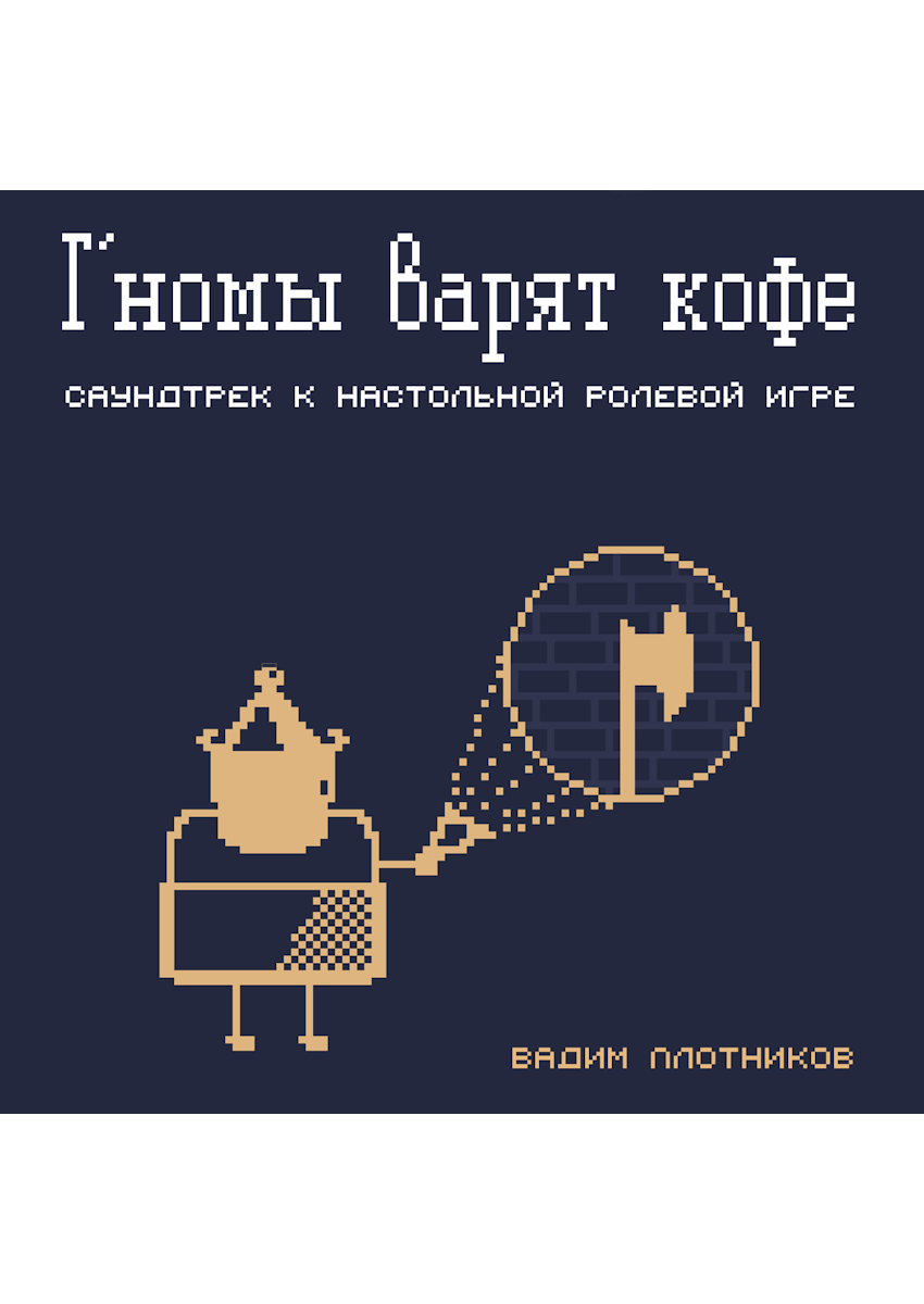 Из чего варят кутью