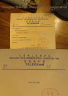 Telegram „Shanghai Tele-Communications Administration“