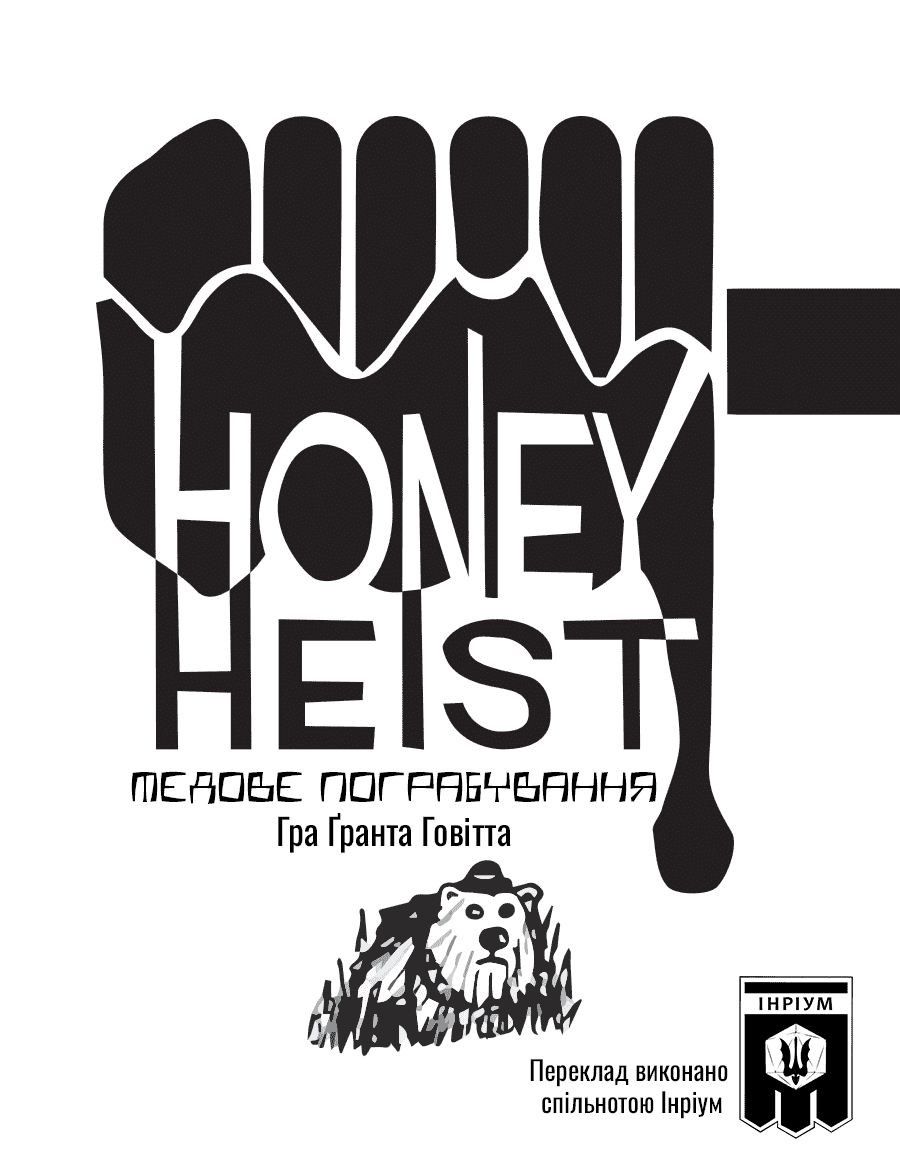 А хто хто миколая любить