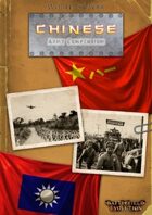 World at War: Chinese Army Compendium