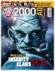 2000 AD: Prog 1601