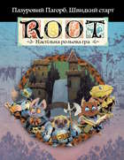 Root RPG - Пазуровий Пагорб. Швидкий старт