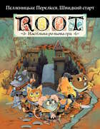 Root RPG - Пелленицьке Перелісся. Швидкий старт