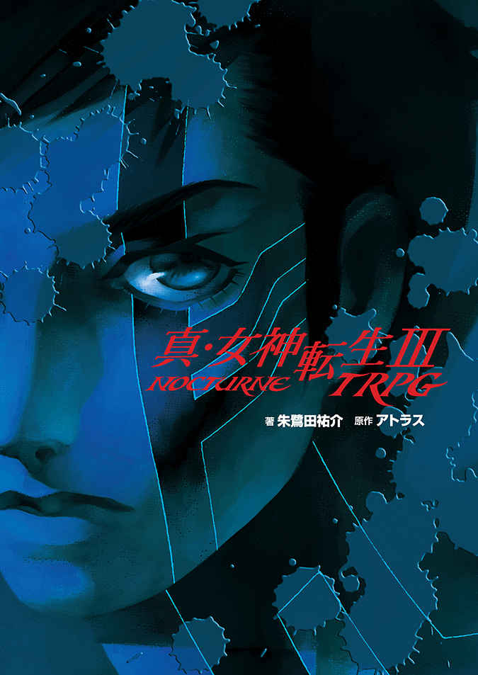 DriveThruRPG - Japanese 日本語