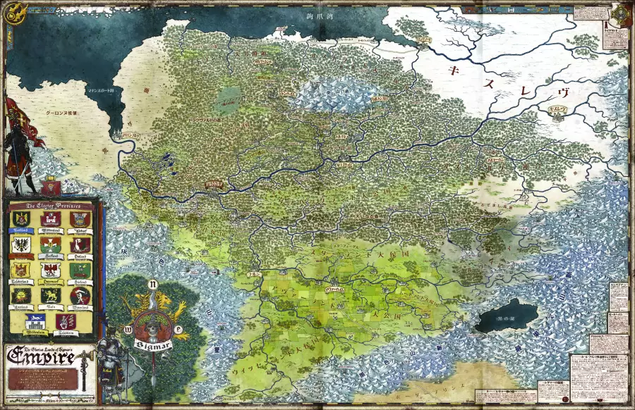 ウォーハンマーRPG 偉大なるシグマーのエンパイア マップ - Hobby