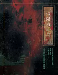 DriveThruRPG - Zhongwen 中文