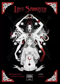 Game Graphix 水竜湖の暗黒城 ファンタズム・アドベンチャー シナリオ コナミがNFTアートを販売へ。『悪魔城ドラキュラ Circle of the