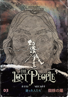 D3 - The Lost People