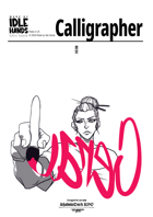 Class: Calligrapher