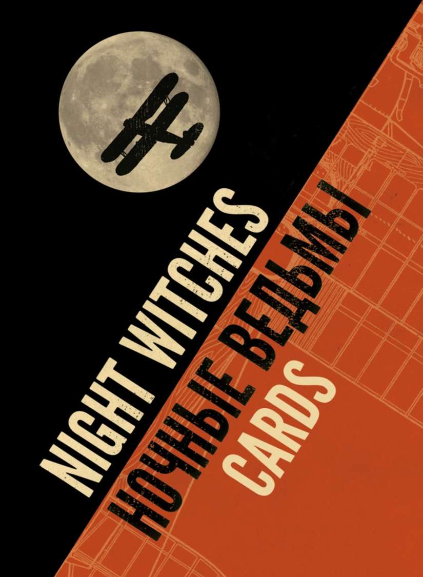 Night Witches - Nachthexen Cards - Bully Pulpit Games | Night Witches |  DriveThruRPG