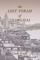 The Lost Torah of Shanghai (A Lily Kovner Mystery, #2)