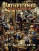 Pathfinder NSC-Kompendium (PDF) als Download kaufen