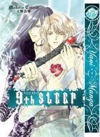 9th Sleep (yaoi manga)