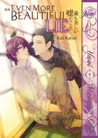 An Even More Beautiful Lie (Yaoi Manga)