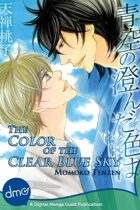 The Color Of The Clear Blue Sky (Yaoi Manga)