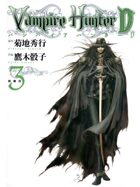 Vampire Hunter D vol.3 (Japanese Edition)(manga)