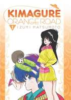 Kimagure Orange Road Omnibus Vol. 1 (Shonen Manga)