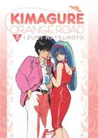 Kimagure Orange Road Omnibus Vol. 5 (Shonen Manga)