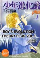 Boy's Evolution Theory Plus Vol. 1 (Shojo Manga)