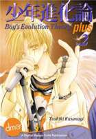Boy's Evolution Theory Plus Vol. 2 (Shojo Manga)