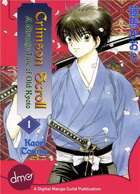 Crimson Scroll: A Strange Tale Of Old Kyoto Vol. 1 (Josei Manga)