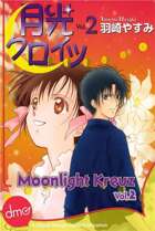 Moonlight Kreuz Vol. 2 (Shojo Manga)
