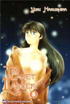 Planet Ladder Vol. 5 (Josei Manga)