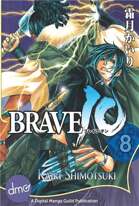 BRAVE 10 Vol. 8 (Seinen Manga)