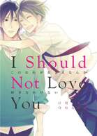 I Should Not Love You (Yaoi Manga)
